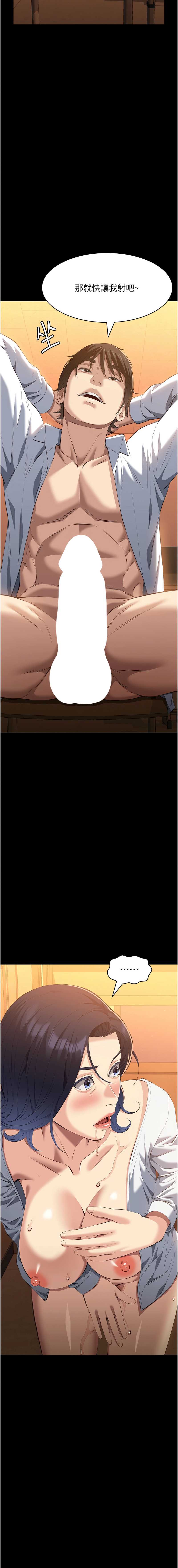 万能履历表