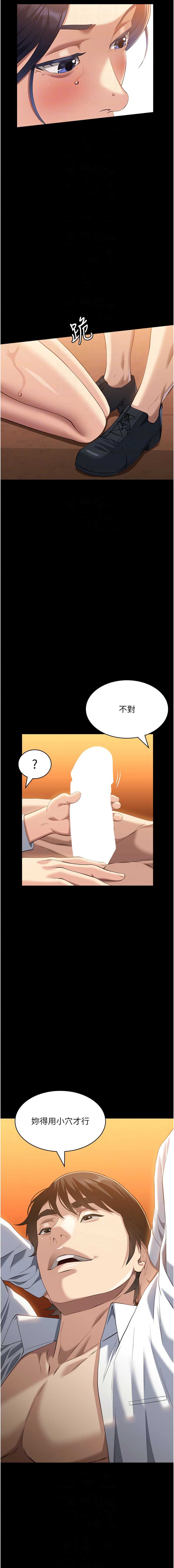 万能履历表