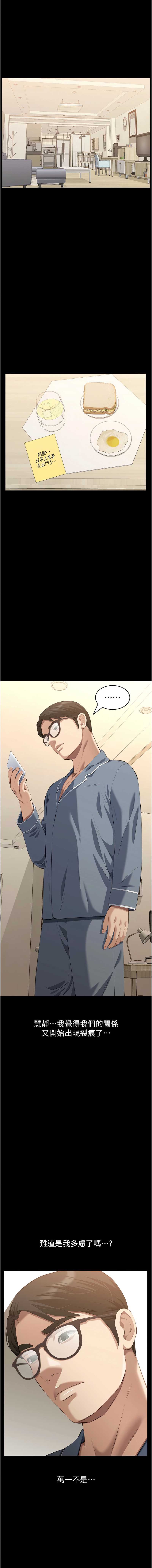 万能履历表