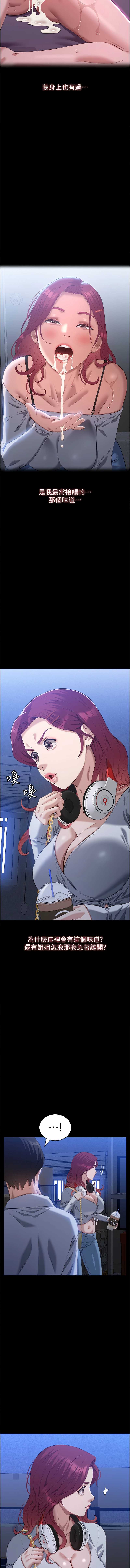 万能履历表