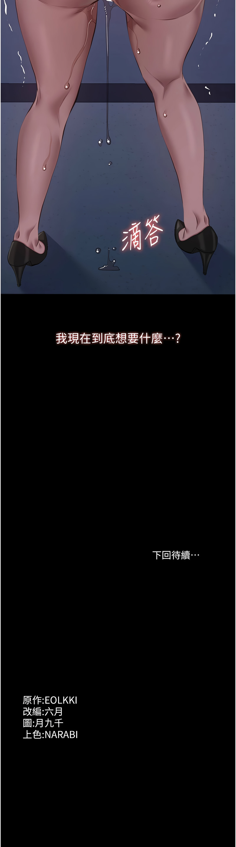 万能履历表