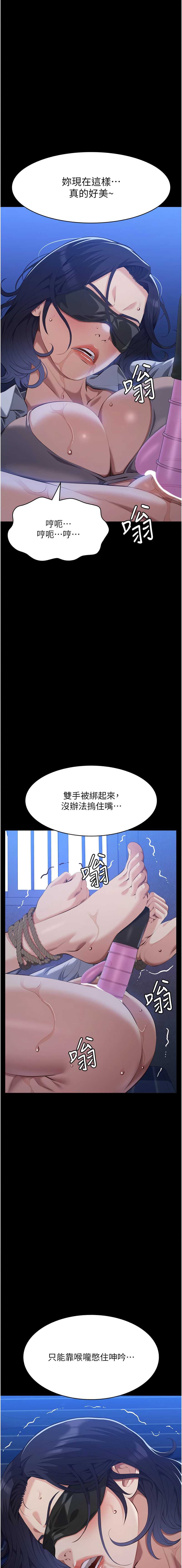 万能履历表