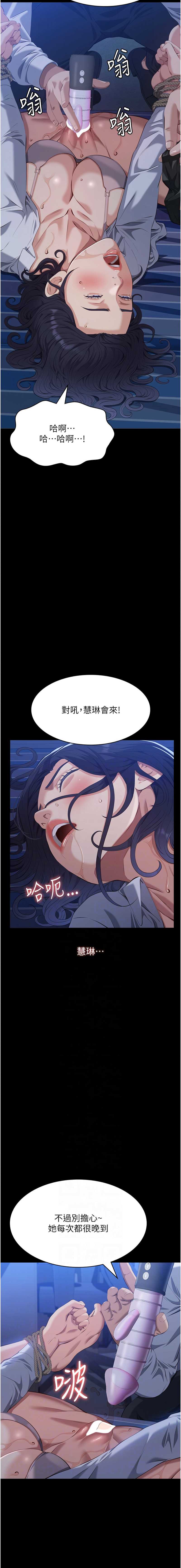 万能履历表