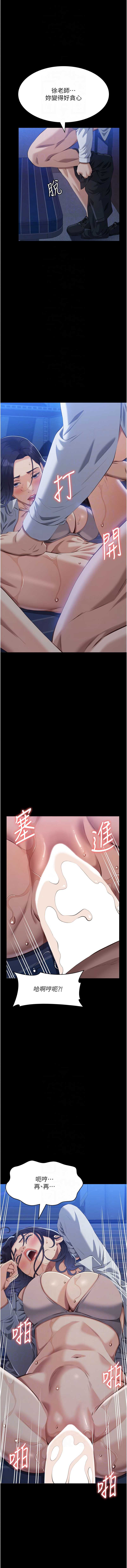 万能履历表