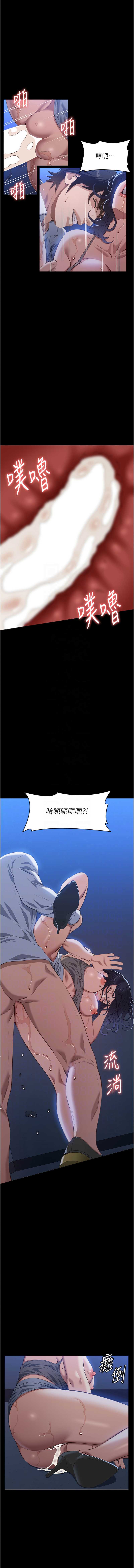 万能履历表