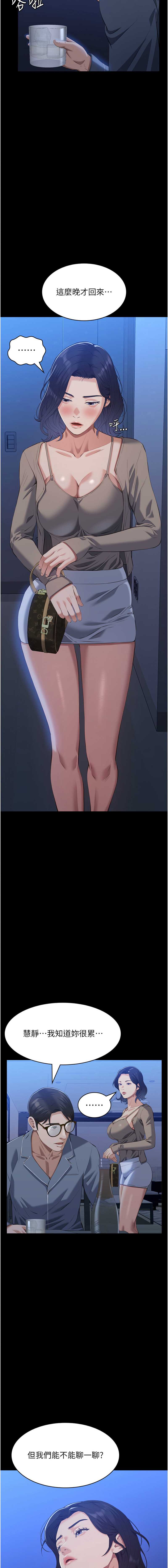 万能履历表