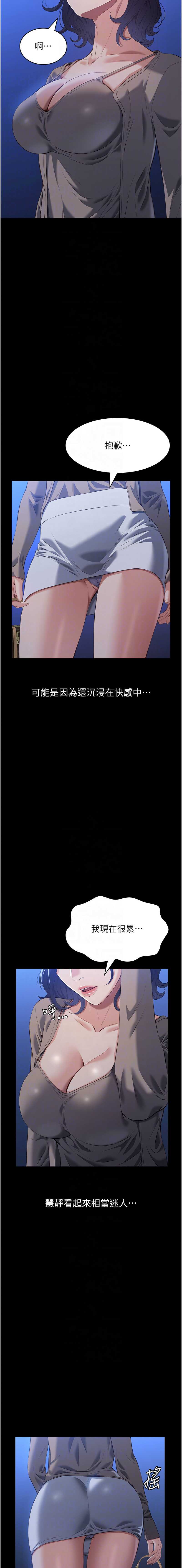 万能履历表