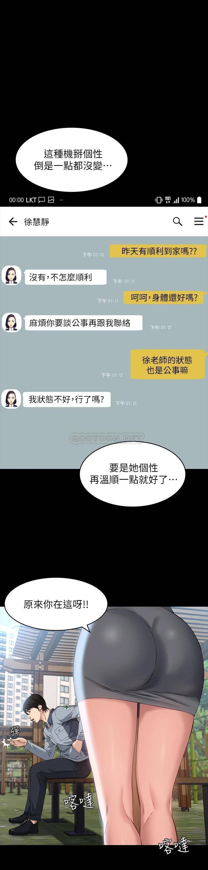 万能履历表