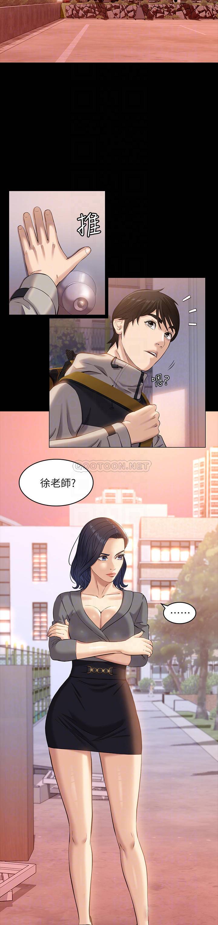 万能履历表