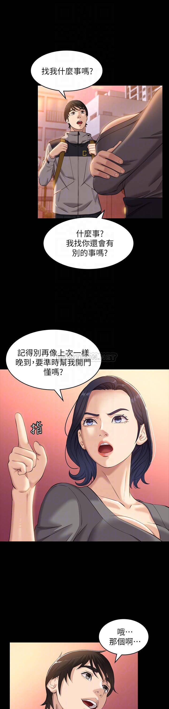 万能履历表