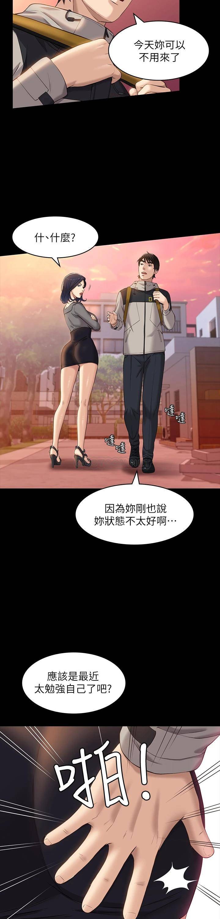 万能履历表
