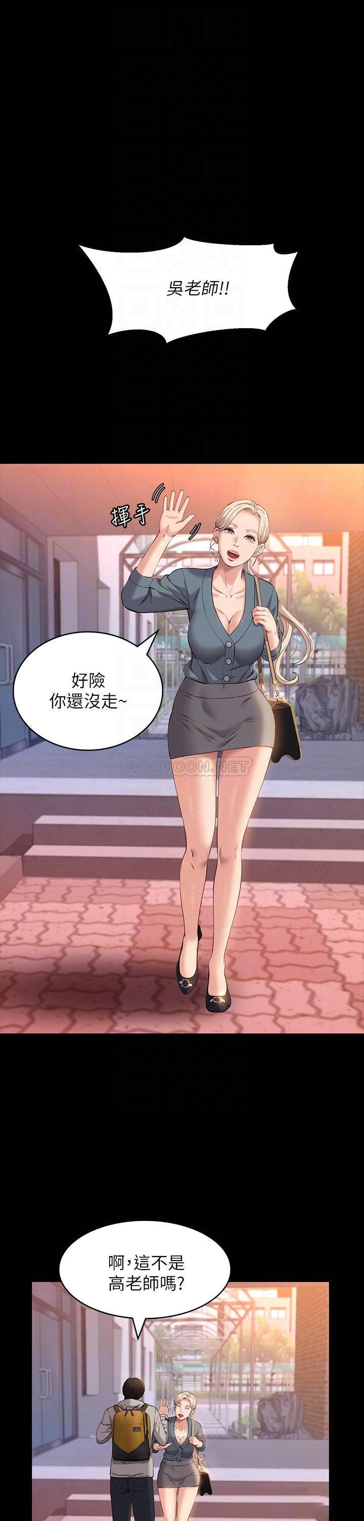 万能履历表