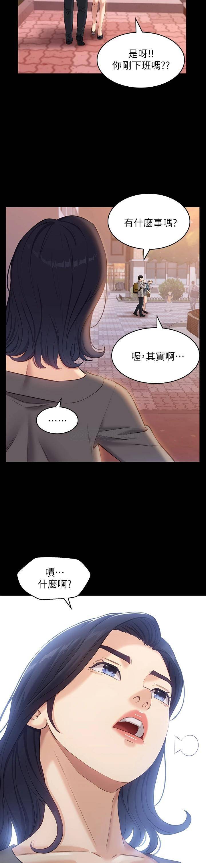 万能履历表