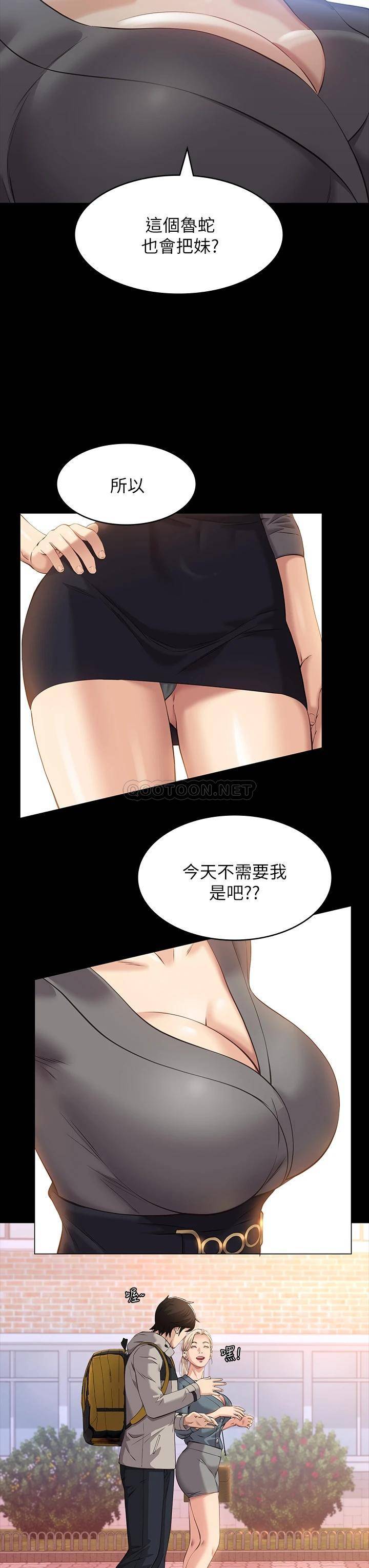 万能履历表