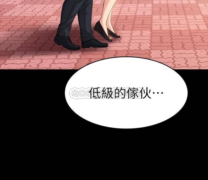 万能履历表