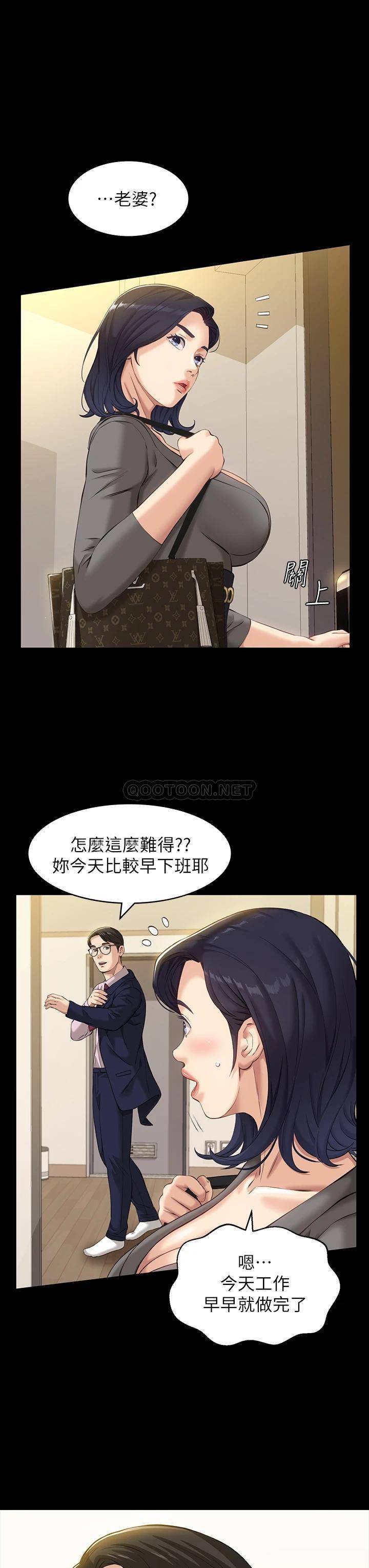 万能履历表