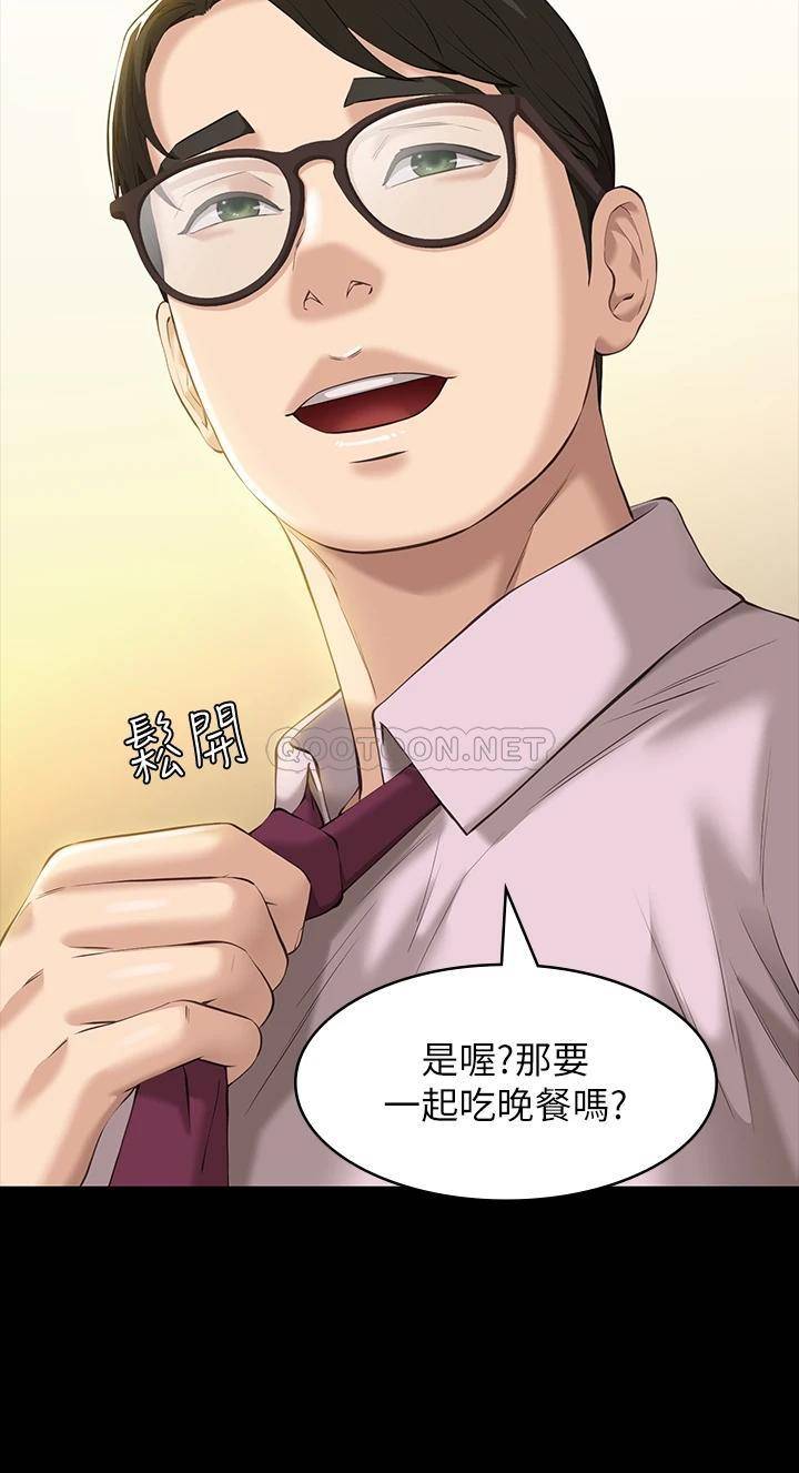 万能履历表