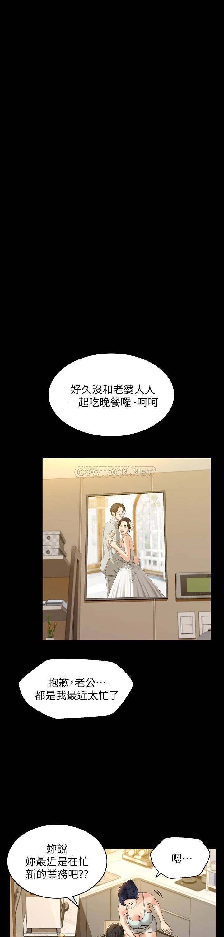 万能履历表