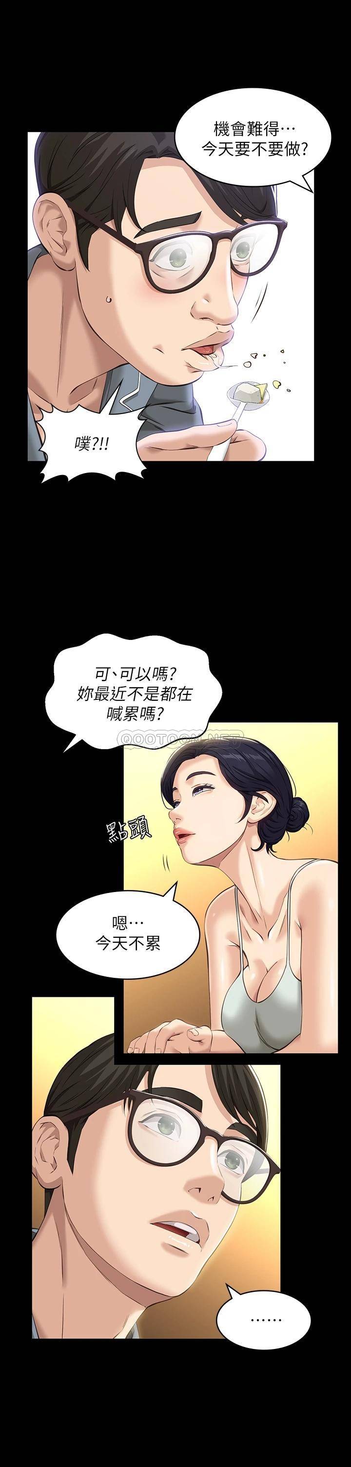 万能履历表