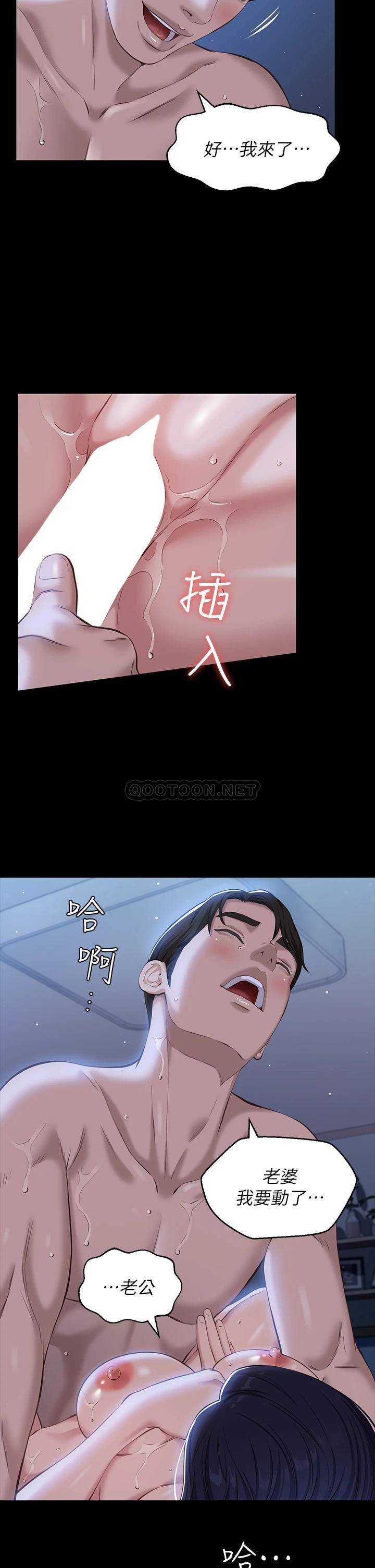 万能履历表