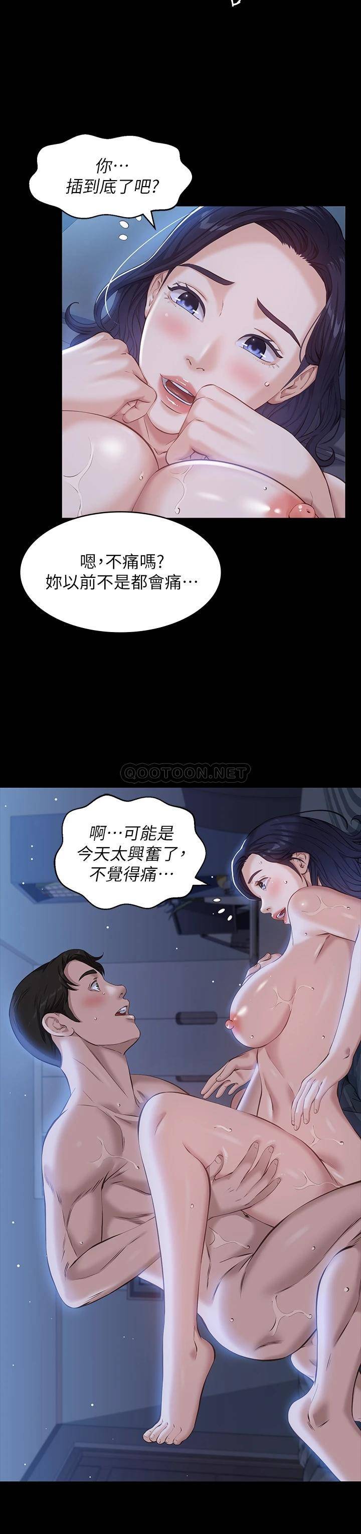 万能履历表