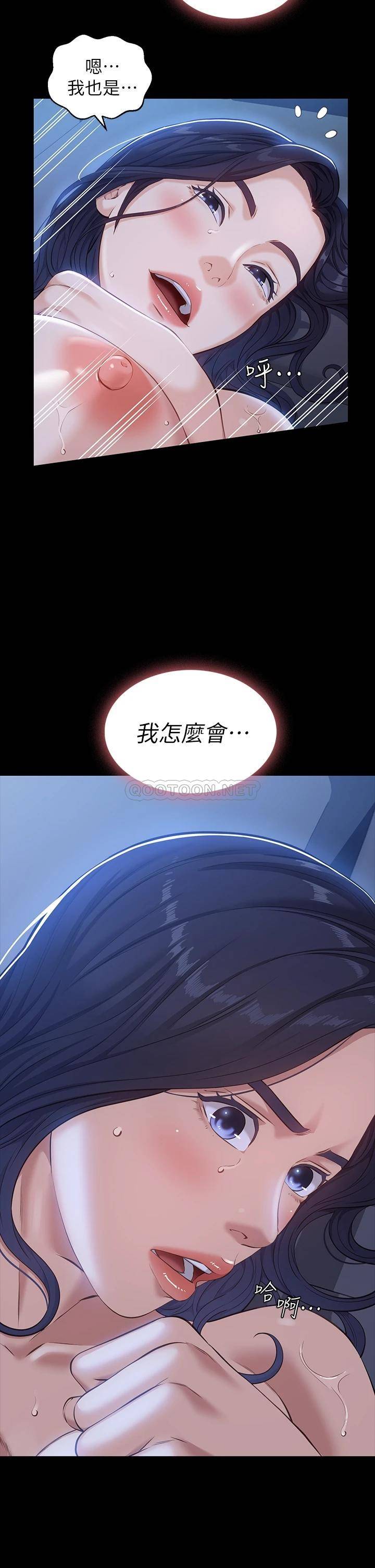 万能履历表