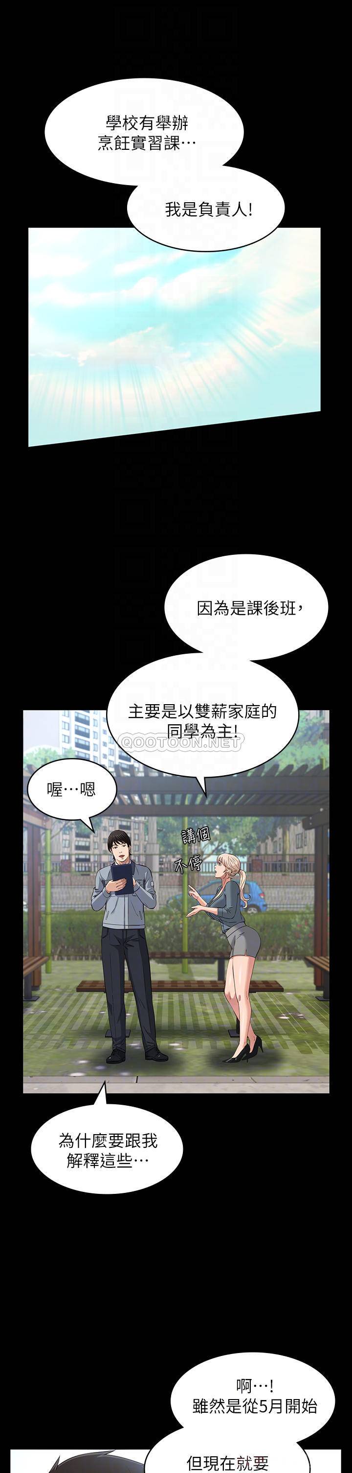 万能履历表