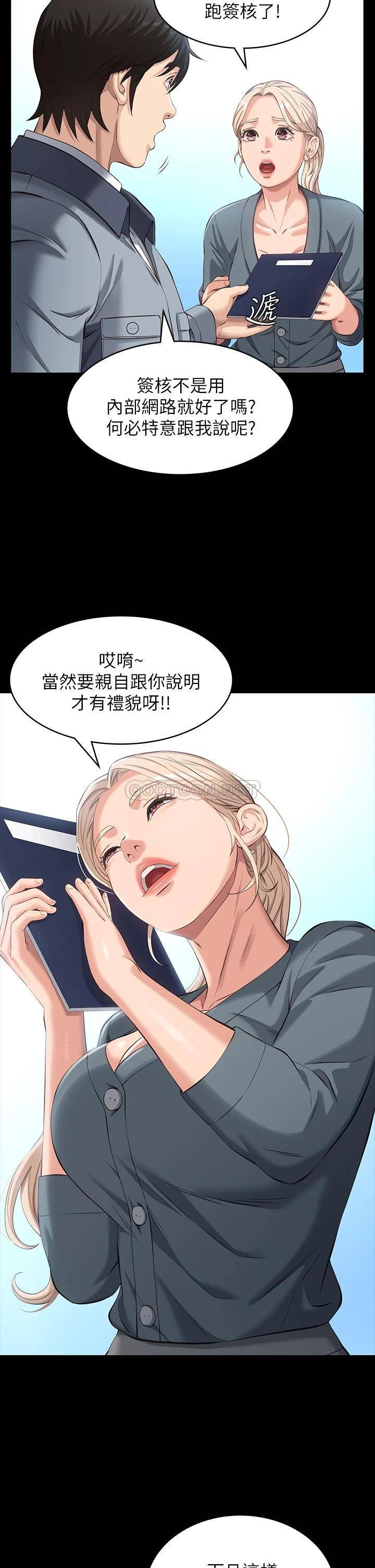 万能履历表