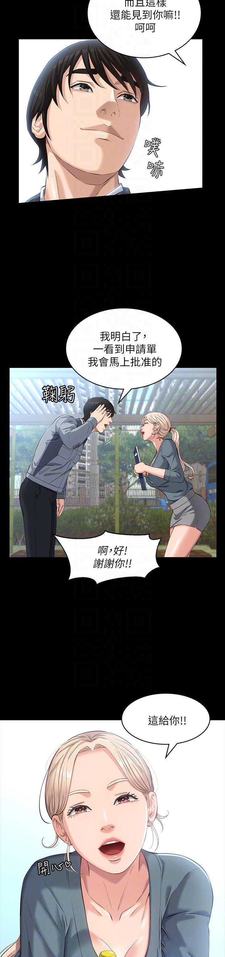 万能履历表