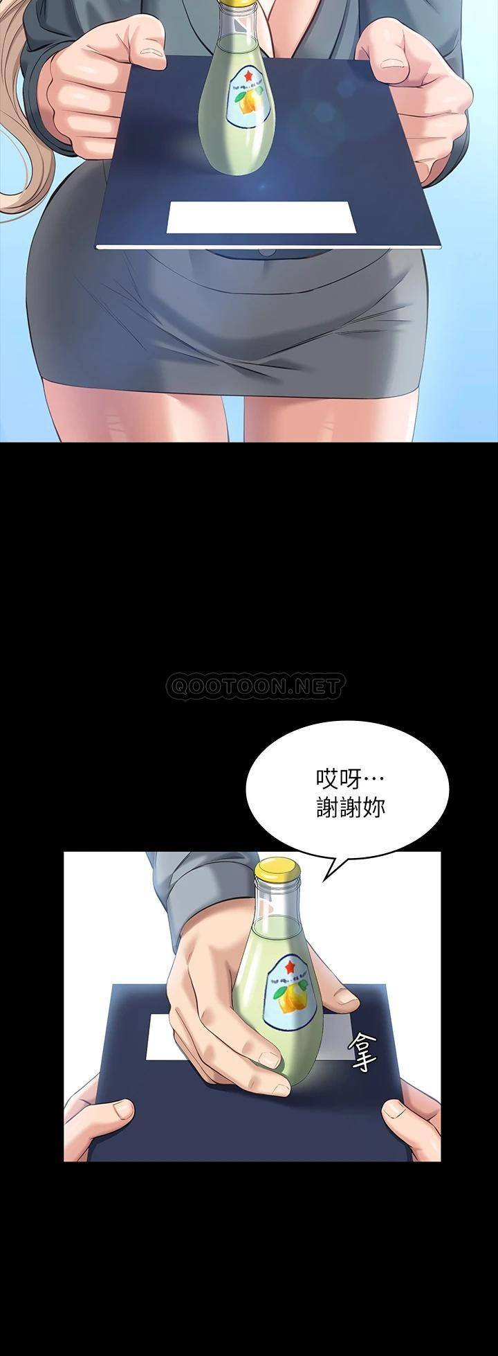 万能履历表