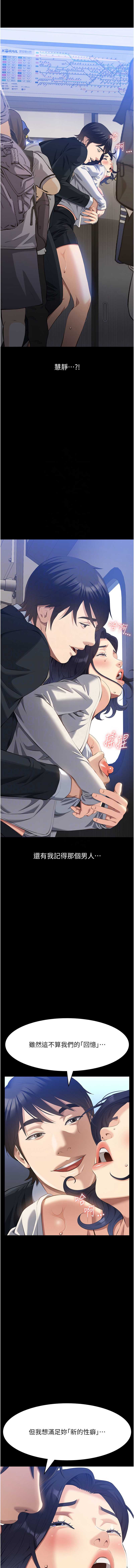 万能履历表