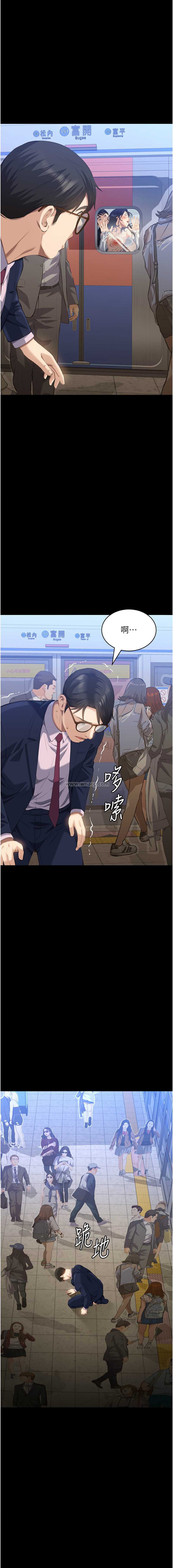 万能履历表