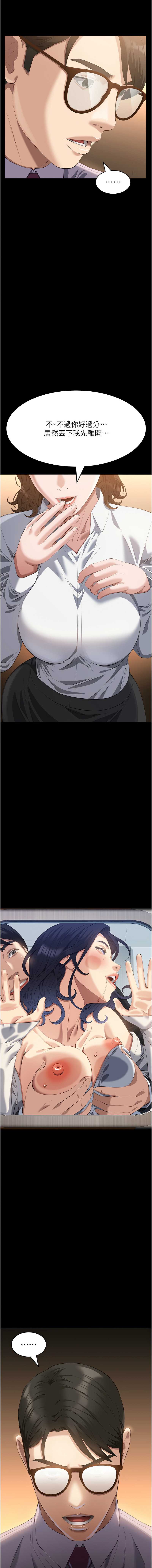 万能履历表