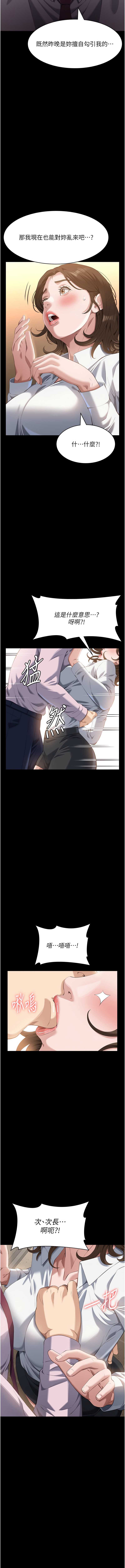 万能履历表