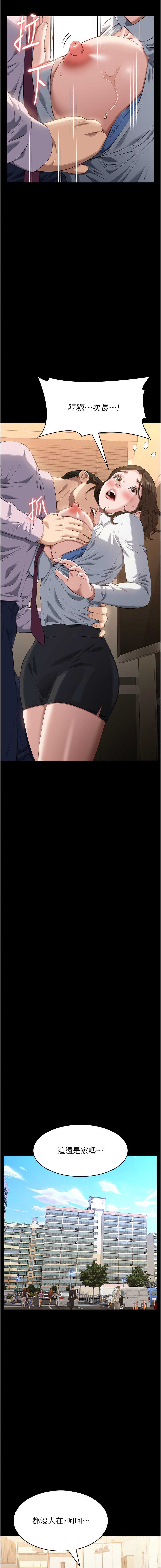 万能履历表