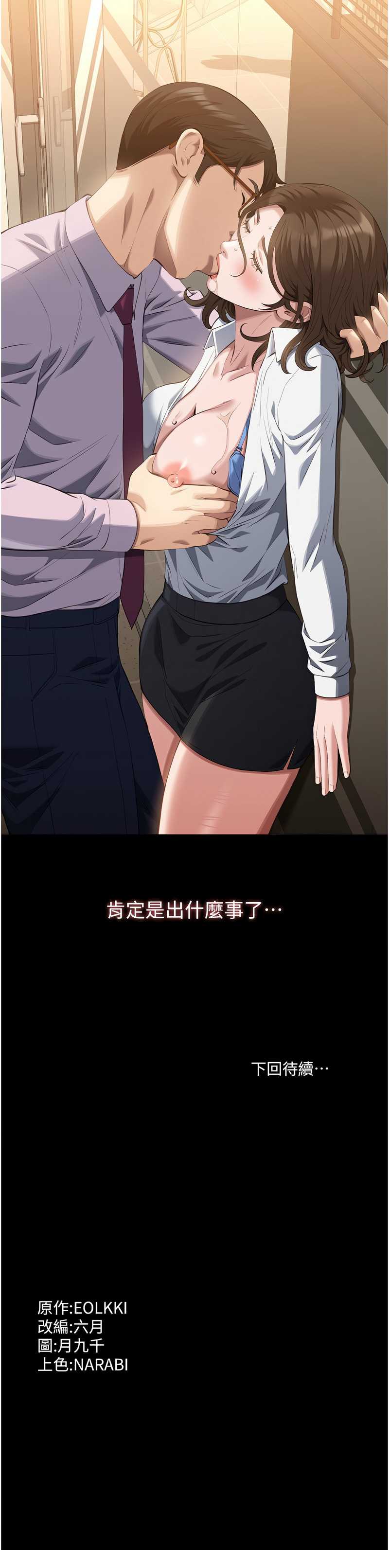 万能履历表