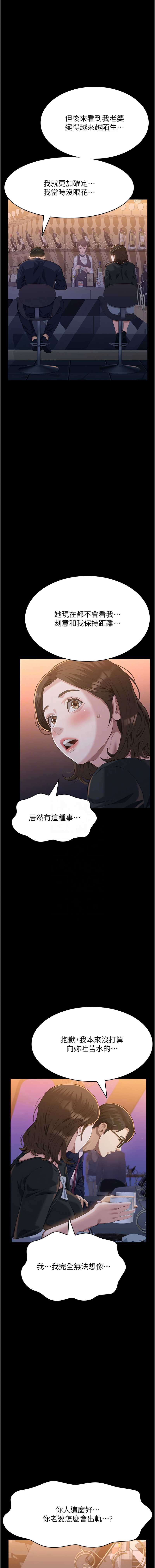 万能履历表