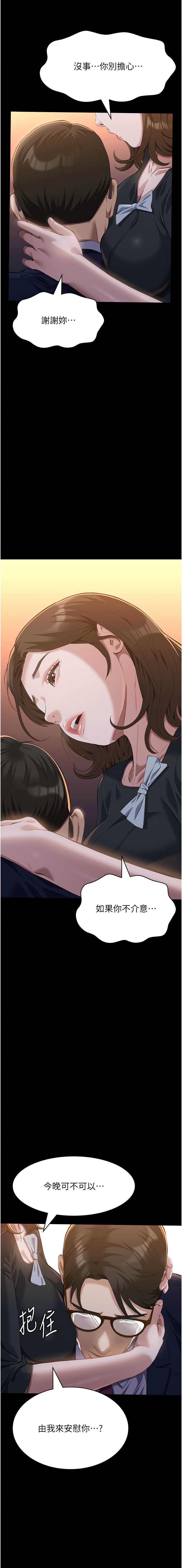 万能履历表