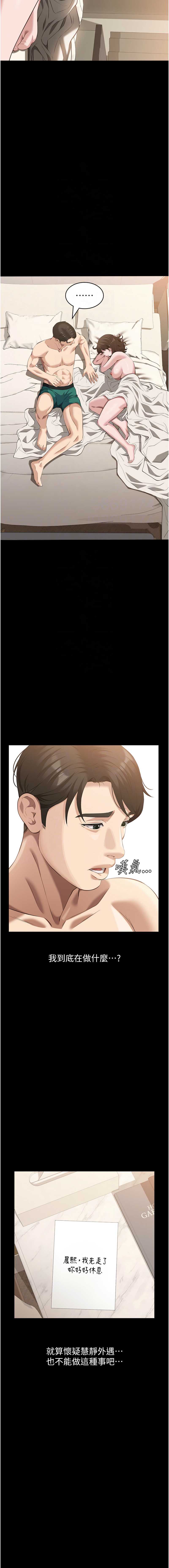 万能履历表