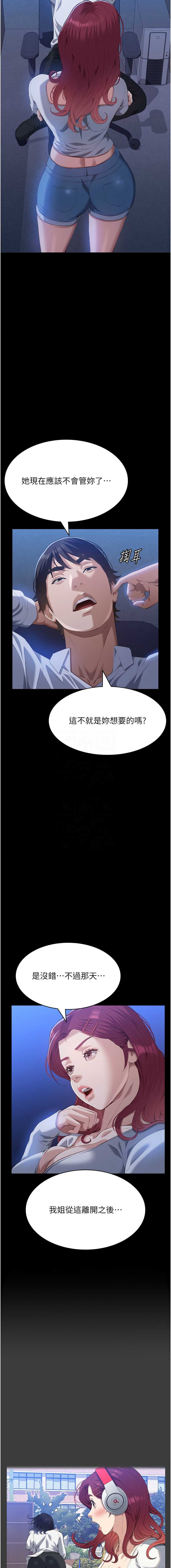 万能履历表
