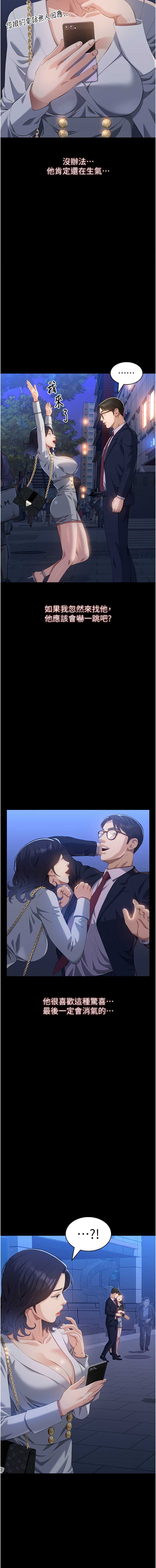 万能履历表