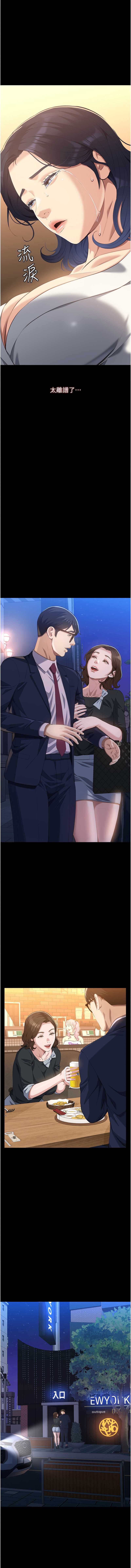 万能履历表