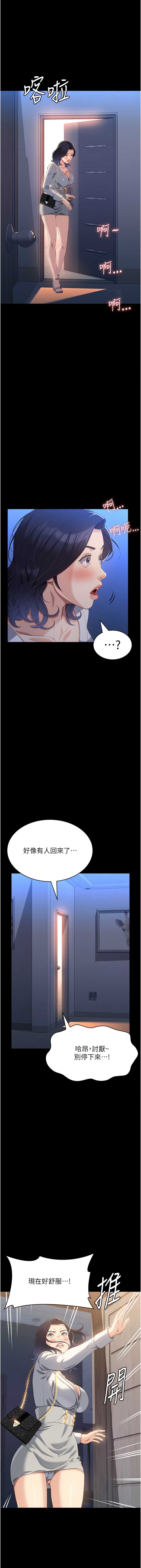 万能履历表