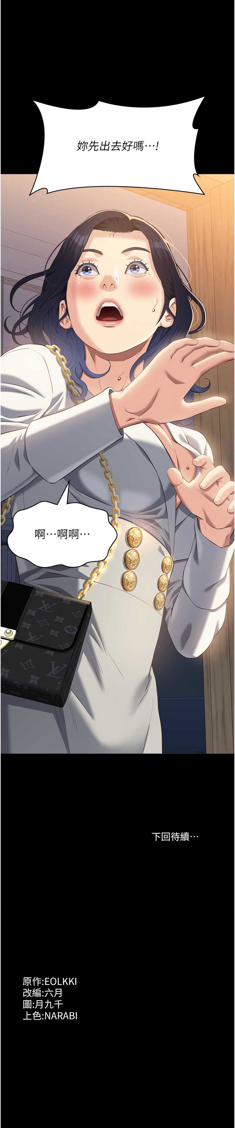 万能履历表