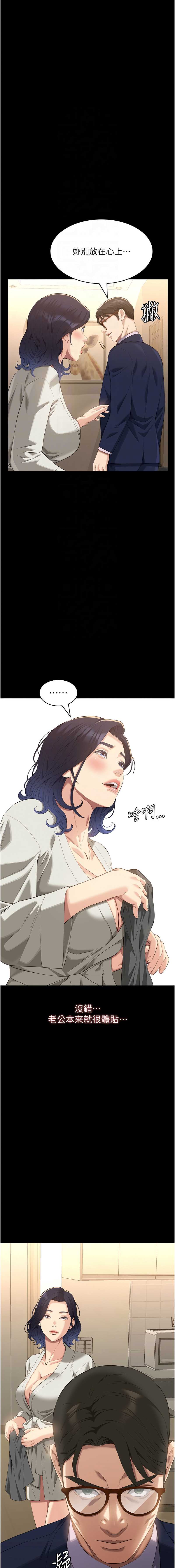 万能履历表