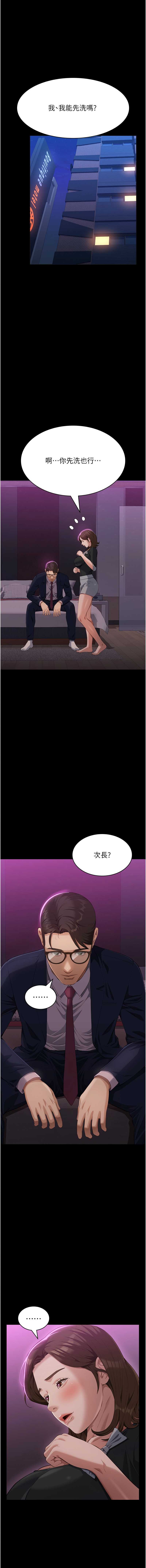 万能履历表