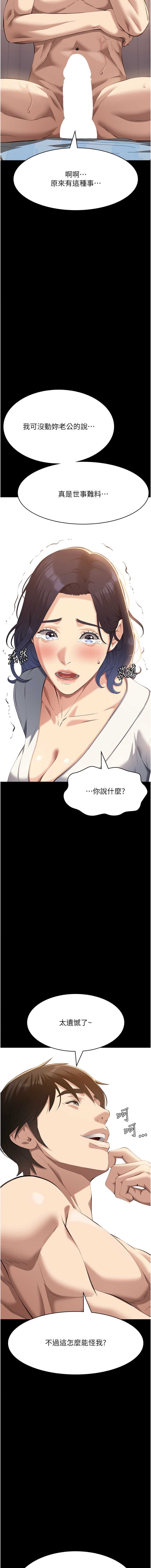 万能履历表