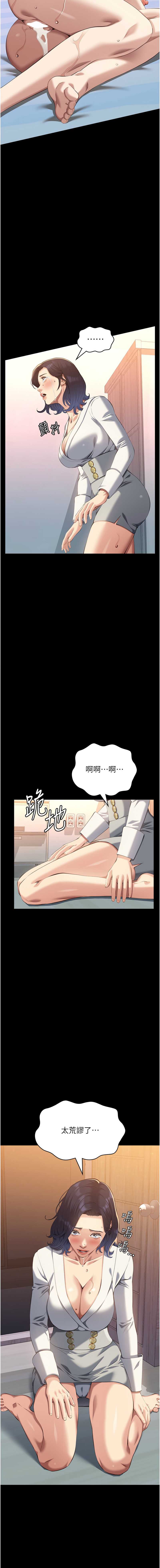 万能履历表