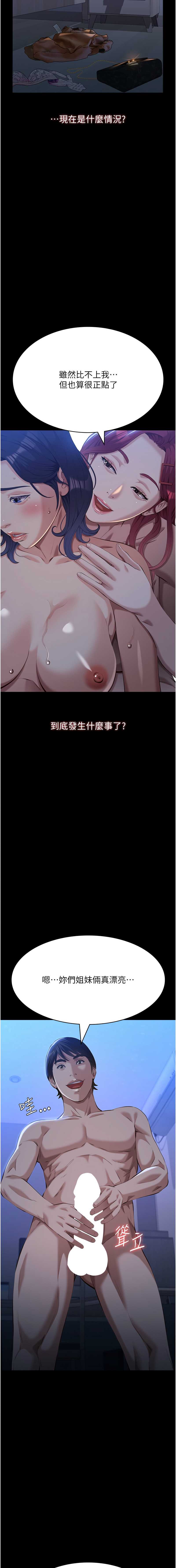 万能履历表