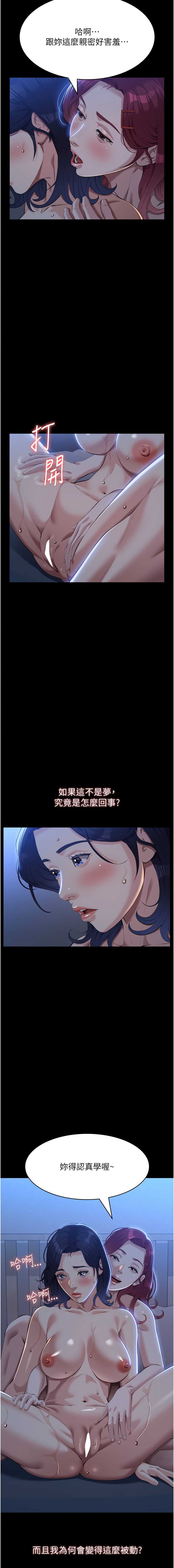 万能履历表